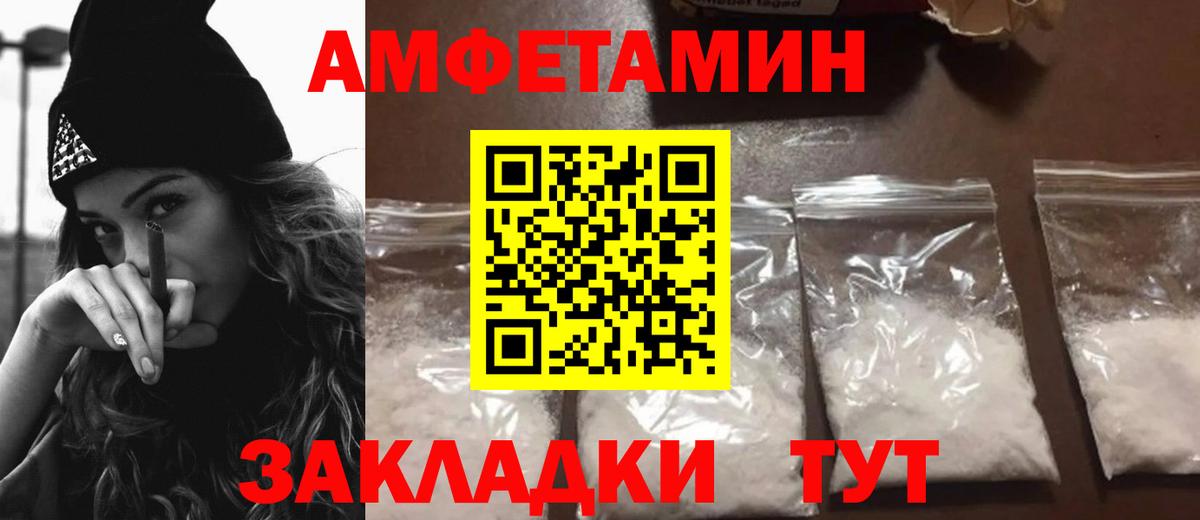 Назарово  Амфетамин  Вход с VPN  АМФ Premium  маркетплейс Telegram  АМФ 