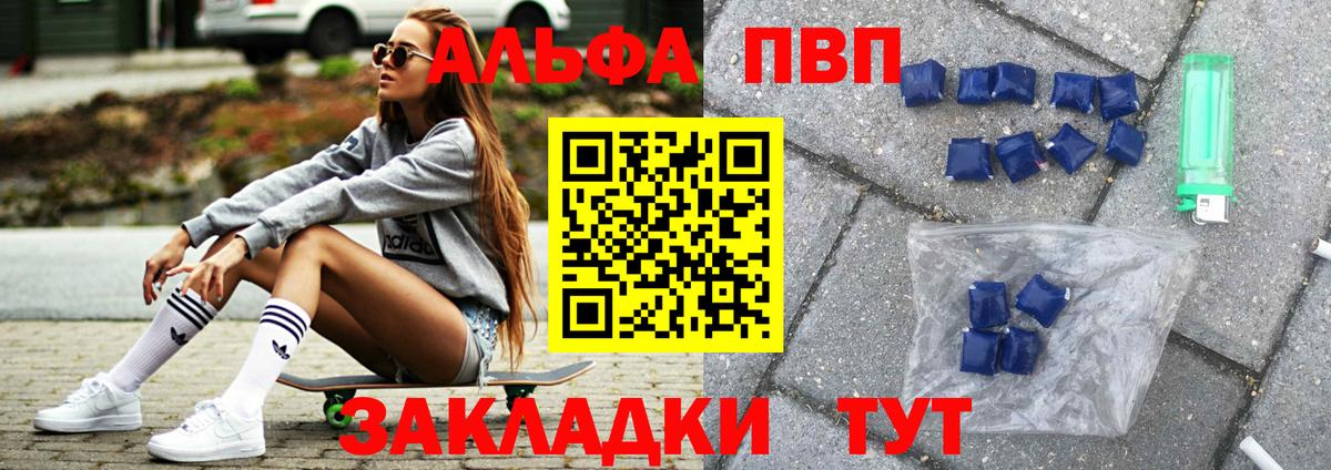 МЕТАДОН Назарово