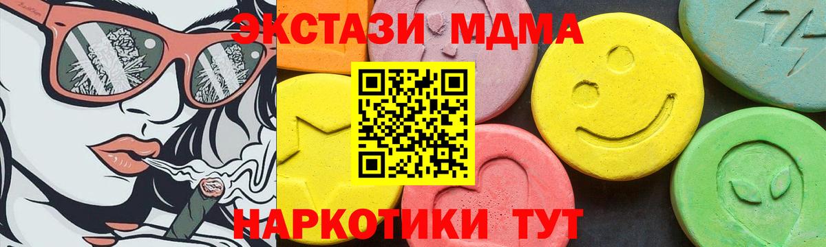 Назарово  где купить наркоту  Вход с VPN  Экстази Punisher  ЭКСТАЗИ XTC  Ecstasy 