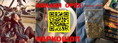 первитин Бугуруслан