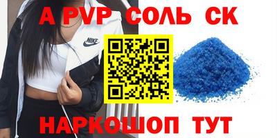 МДПВ Будённовск
