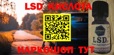 первитин Бугуруслан