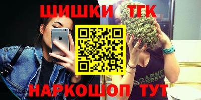 первитин Бугуруслан
