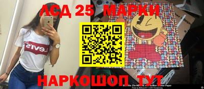 гашик Бузулук