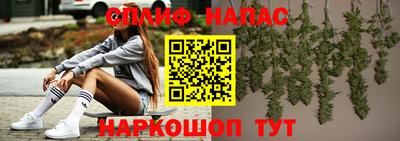 гашик Бузулук