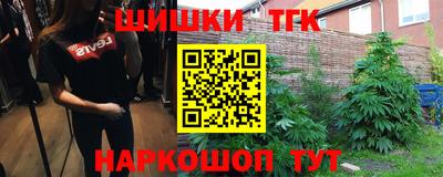 первитин Бугуруслан