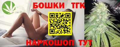 гашик Бузулук
