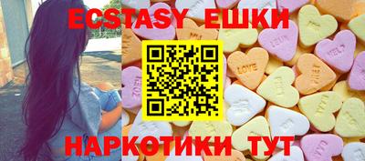 гашик Бузулук
