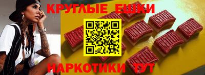 гашик Бузулук