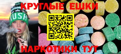 гашик Бузулук