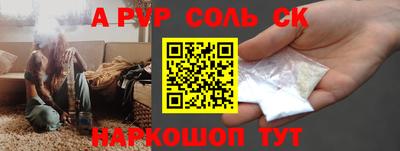 гашик Бузулук