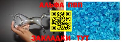 первитин Бугуруслан
