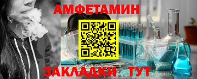 гашик Бузулук