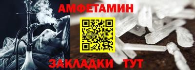 СК Ставрополь