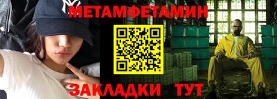 гашик Бузулук