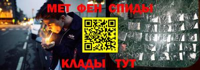 гашик Бузулук