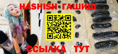 гашик Бузулук