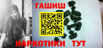 гашик Бузулук