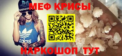 первитин Бугуруслан