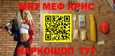 гашик Бузулук