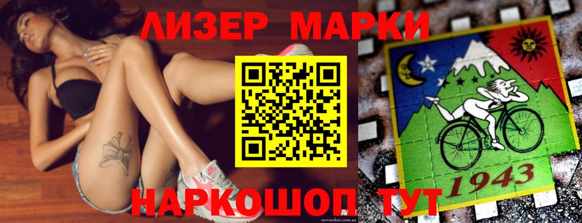 ЛСД экстази ecstasy  Лсд 25 экстази кислота  ЛСД экстази  Вход с VPN  Назарово 