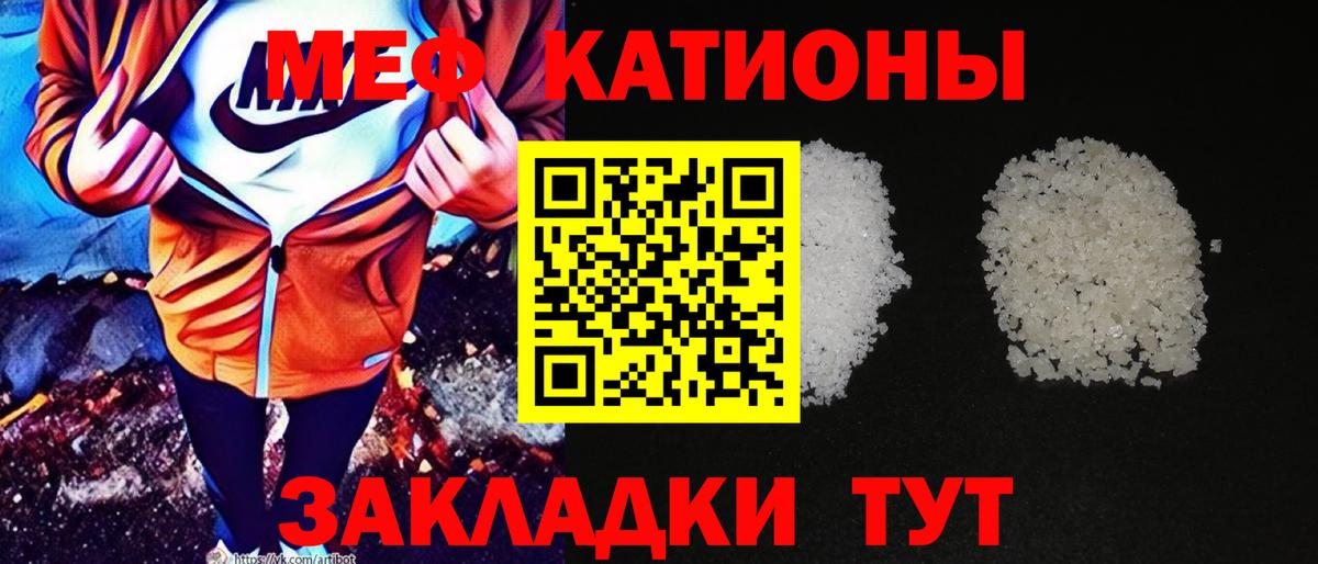 МЕФ мука Назарово
