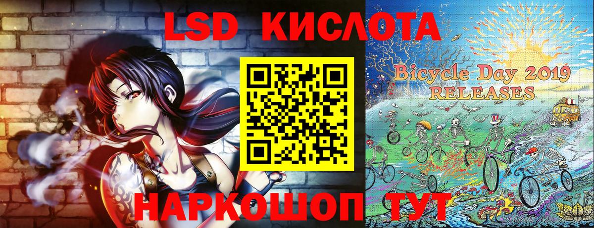 Наркотические марки 1,8мг  Вход с VPN  Наркотические марки 1,8мг  Назарово 
