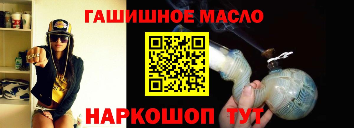 ТГК жижа Назарово