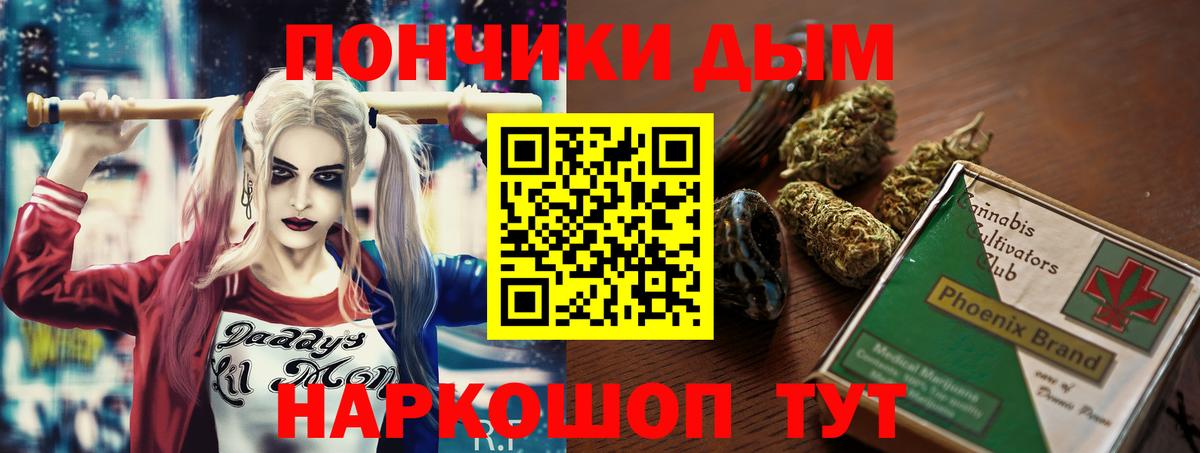 Бошки марихуана конопля Назарово